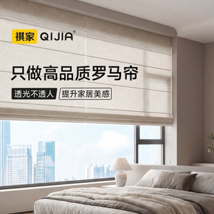 电动罗马帘窗帘2025新款客厅卧室书房亚麻升降卷帘遮光遮阳帘百叶