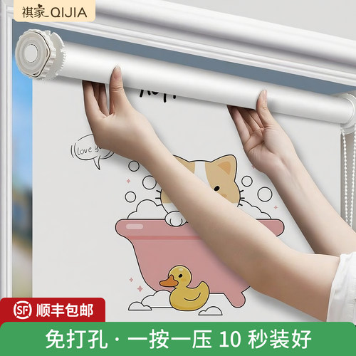 卫生间免打孔窗帘防水防霉
