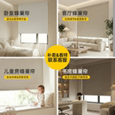 蜂巢帘&差价补拍