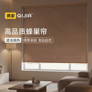 电动蜂巢帘免打孔百叶窗帘卫生间厨房卧室全遮光蜂窝巢卷帘风琴帘