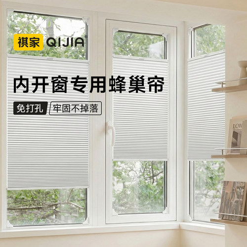 内开窗百叶蜂巢帘防水免打孔卫生间厨房窗户专用隐形内置遮挡蜂窝