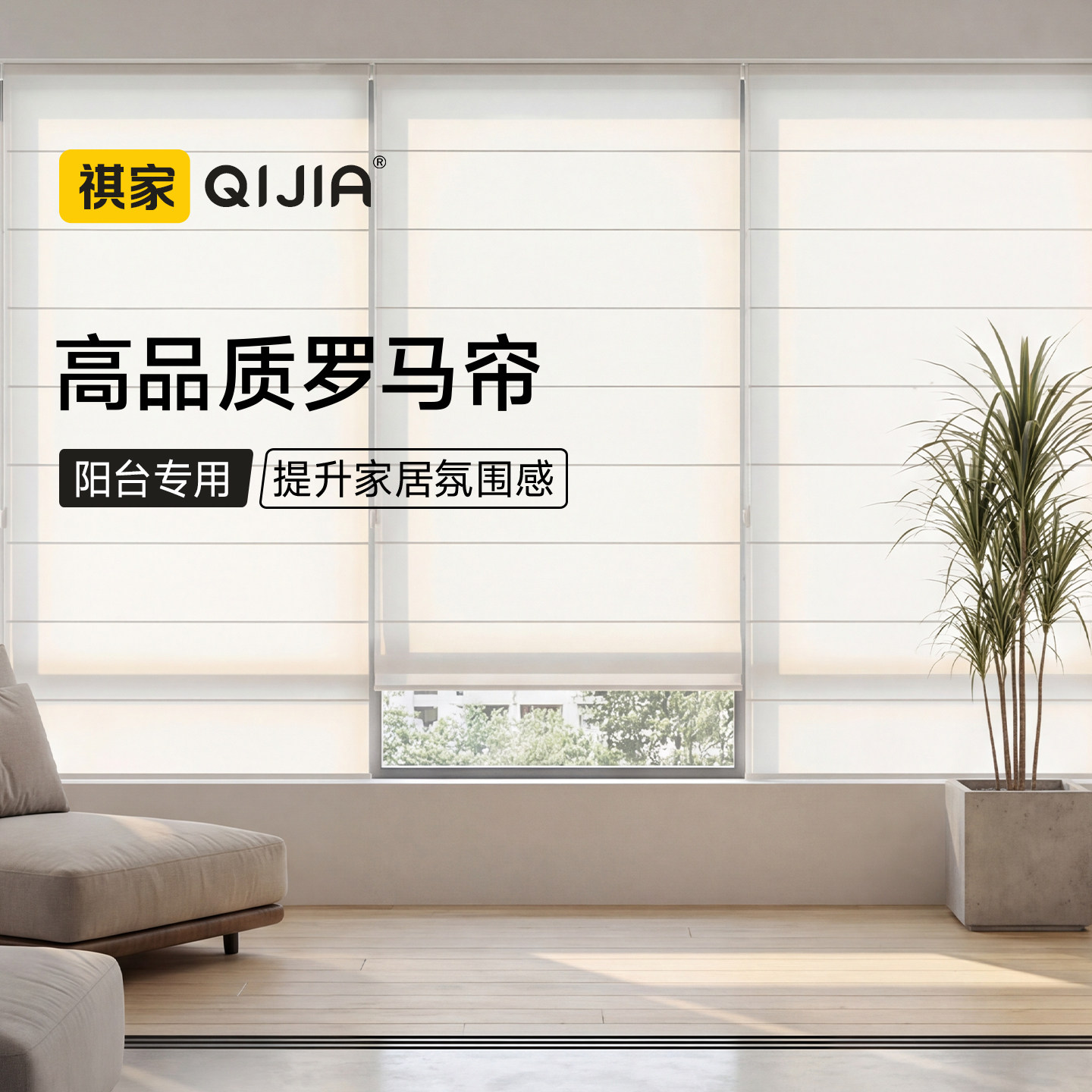 阳台专用罗马帘窗帘2025新款客厅卧室书房亚麻升降卷帘遮光遮阳帘,居家布艺,百叶帘/折帘/罗马帘,淘宝优惠券,粉丝福利购,淘宝优惠卷