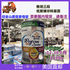 美國代購進口雅培新版益生菌二三段NON-GMO非轉基因奶粉1130g
