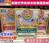 美國Earth‘sBest地球高鐵嬰兒大米燕麥谷物米粉米糊輔食4盒裝