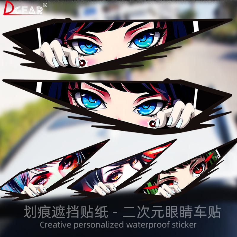 防水-易黏贴-易去除