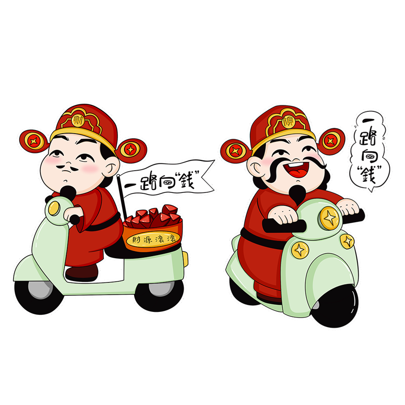 财神爷电动车装饰贴纸