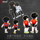 莎头组合车贴国乒乓球周边汽车个性创意摩托电动车行李箱装饰贴纸