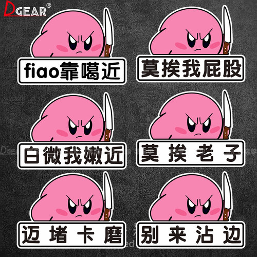 dgearPVC带导气槽贴纸防水