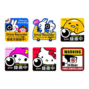 JDM日系卡通车贴行车记录中停车监控警示贴防水可爱汽车反光贴纸