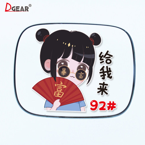 【防水防晒-易去除】