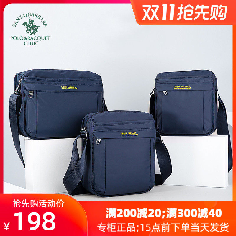 圣大保罗男包单肩包牛津布休闲包斜挎包男士斜肩包男式横款帆布包