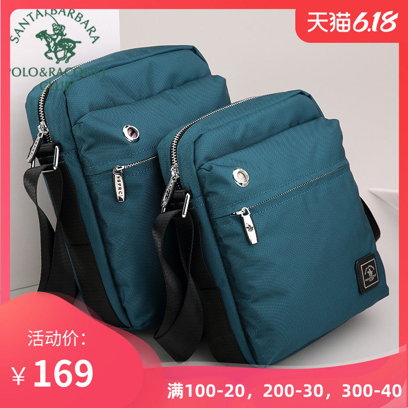 圣大保罗男包单肩包男士斜挎包帆布运动休闲包竖款旅行包小包撞色