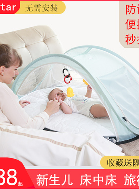 便携式床中床防误压婴儿床可折叠移动便携式多功能摇篮宝宝床