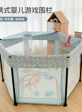 婴幼儿室内游戏围栏儿童客厅学步爬行防摔栅栏可折叠便携式防护栏