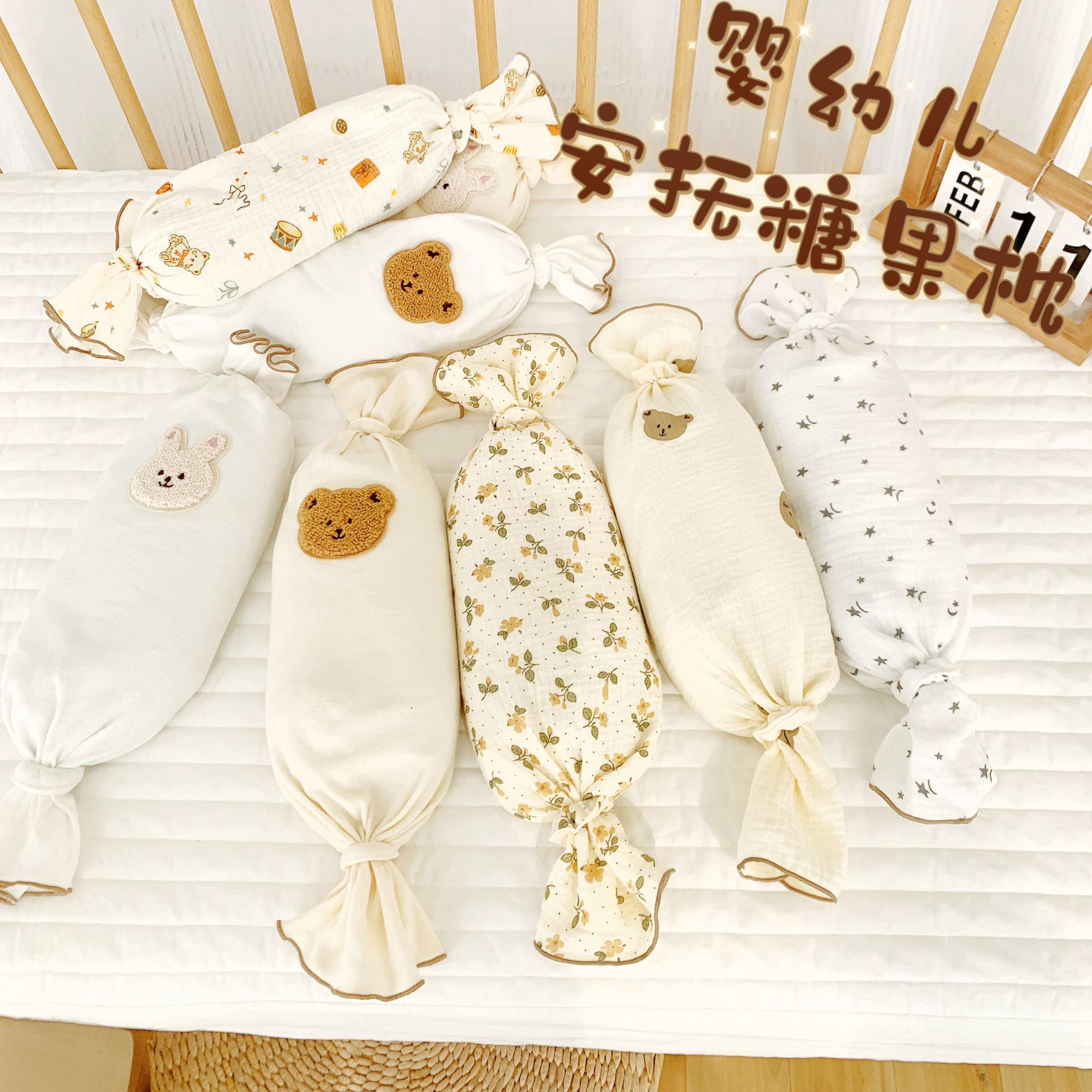 onestar婴儿抱枕荞麦枕