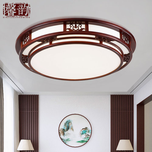馨韵实木圆形中式客厅卧室吸顶灯
