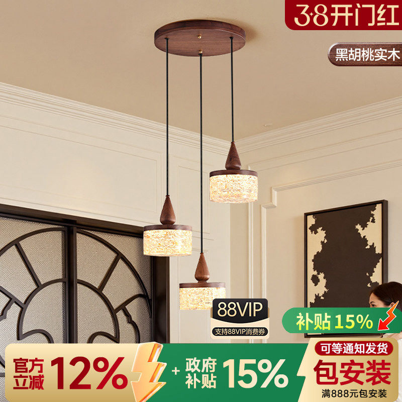 新中式餐厅吊灯艺术餐桌吧台主灯创意茶室宋式美学高级感中古风