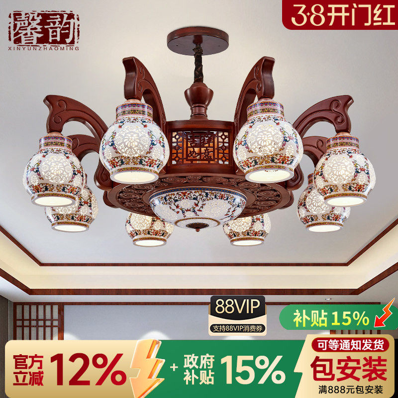 新中式吊灯中国风别墅客厅灯全光谱实木陶瓷灯具复式楼卧室古典灯