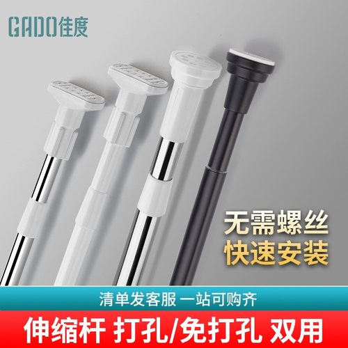 晾衣杆衣柜免打孔挂衣杆