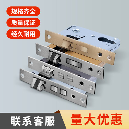 门锁家用通用型锁体锁芯