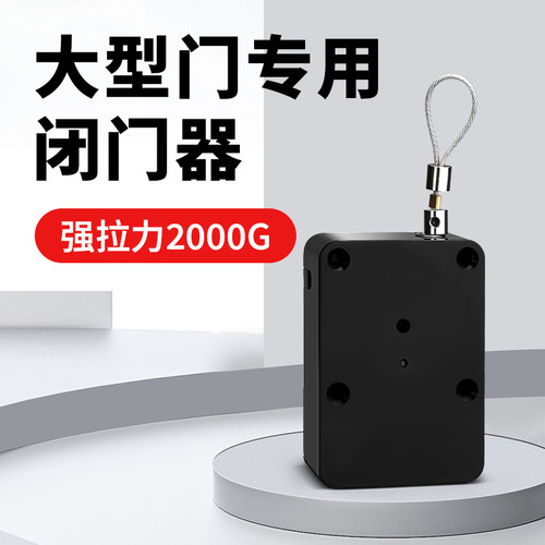 重型闭门器防盗门大型门专用