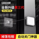 置缓冲关门自动家用闭合移门推拉门免打孔纱门自动回弹 闭门器装
