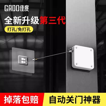 闭门器装置缓冲关门自动家用闭合移门推拉门免打孔纱门自动回弹