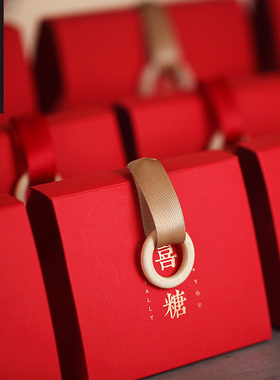 新中式2021新款复古结婚喜糖盒子木环手提大礼盒红色婚礼中国风