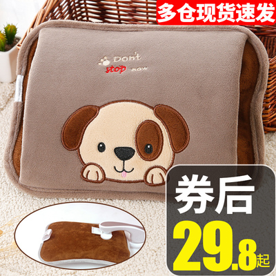 防爆热水袋充电式暖水袋煖宝宝注水学生暖手宝毛绒萌萌可爱韩版女