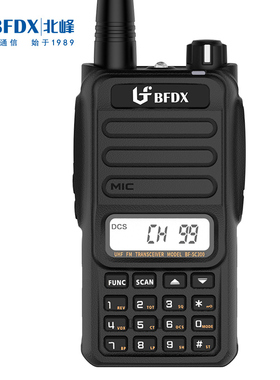 bfdx北峰大功率对讲手持户外机商超工地手台对讲机SC300