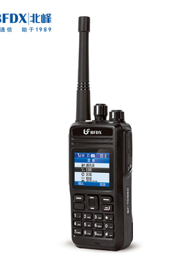 BFDX北峰数字对讲机BF-TD880定制版户外大功率酒店民用工地化工厂