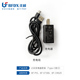 Type ST300 C接口适配BF CM629 PI5 北峰对讲机充电器套装