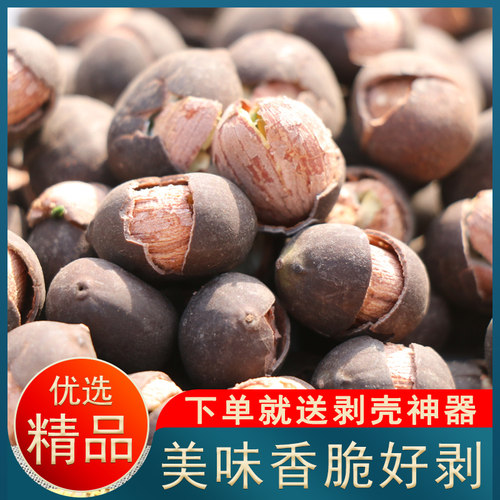 升级款炒莲子好吃香脆送剥壳器