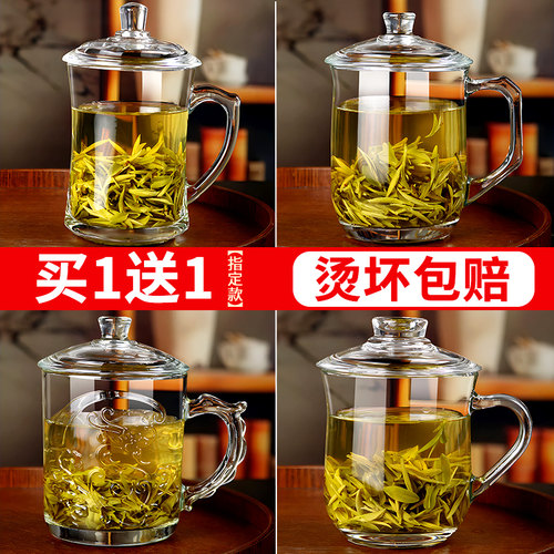 加厚无铅玻璃杯耐高茶杯