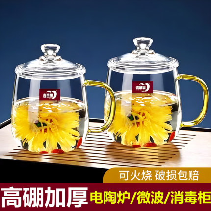 高硼硅玻璃杯茶杯带把手家用耐高温带盖泡茶杯男女高颜值喝水杯子
