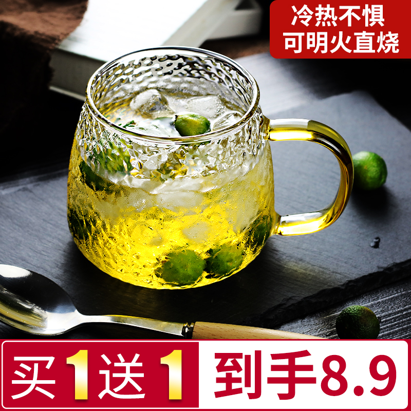 日式锤纹杯带把玻璃茶杯女ins水杯家用早餐牛奶杯泡茶喝水杯子