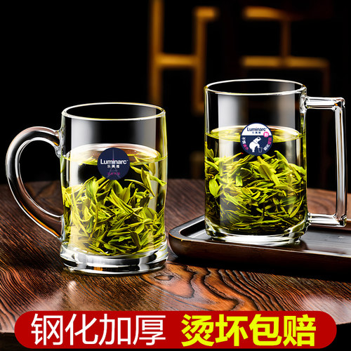 乐美雅耐高温玻璃茶杯