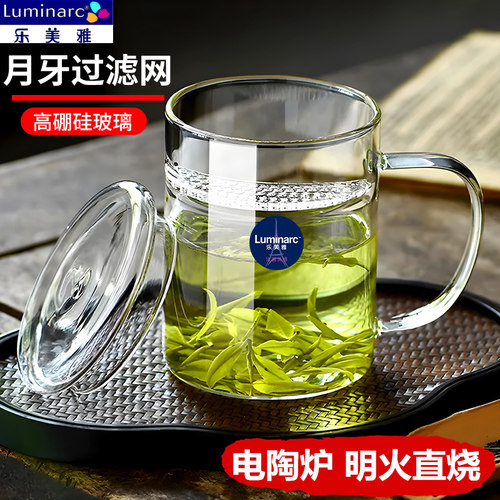乐美雅过滤高硼硅玻璃杯耐高温