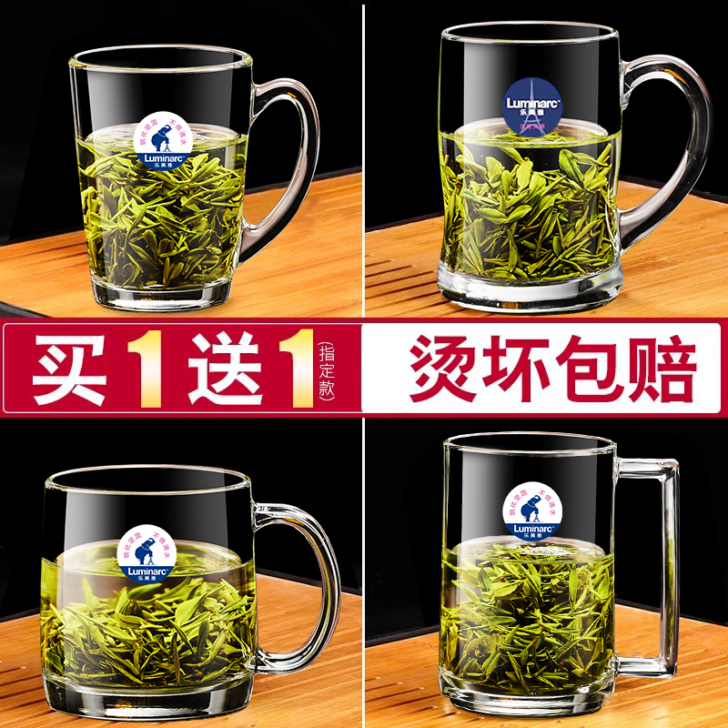 乐美雅钢化玻璃杯带手柄茶杯耐高温水杯喝茶杯子茶楼棋牌室泡茶杯