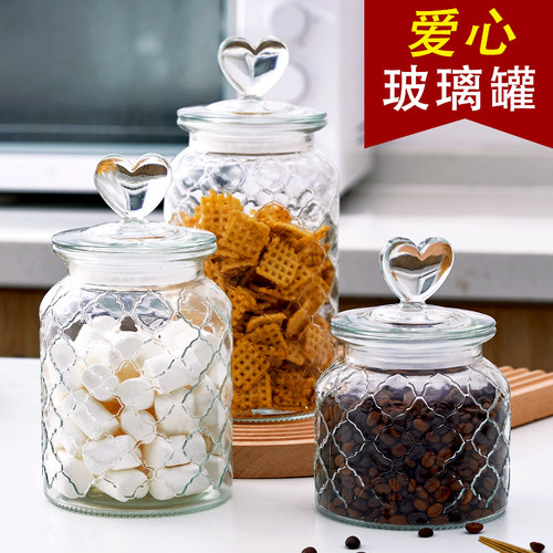 爱心琥珀色带盖家用密封罐玻璃瓶