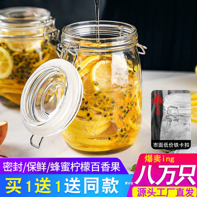 玻璃密封罐储物罐泡菜坛子家用