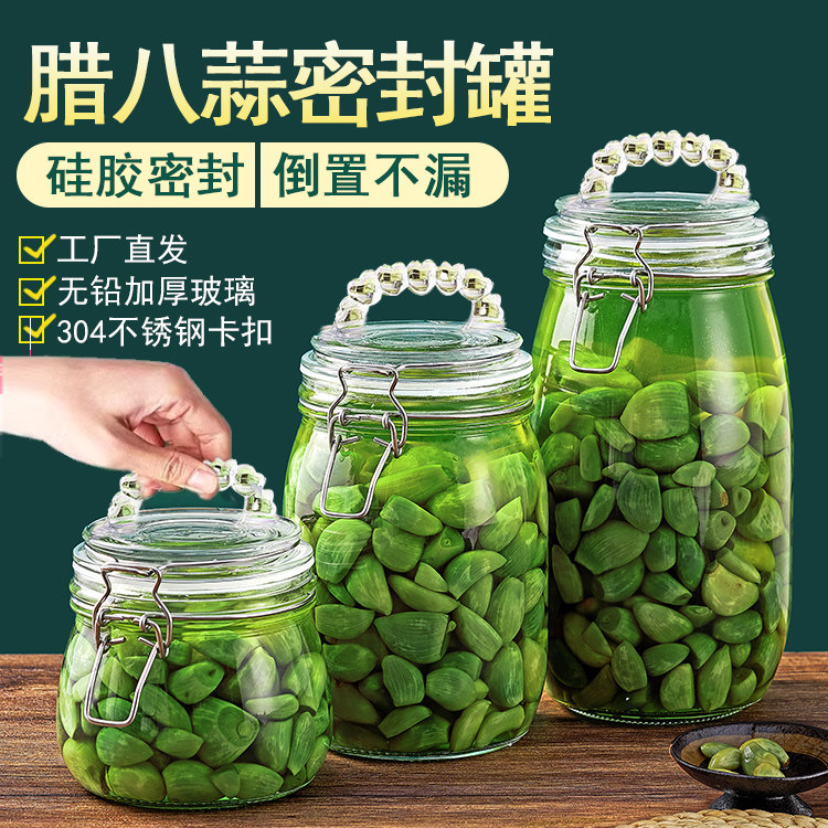 腊八蒜专用玻璃瓶泡菜坛子图片