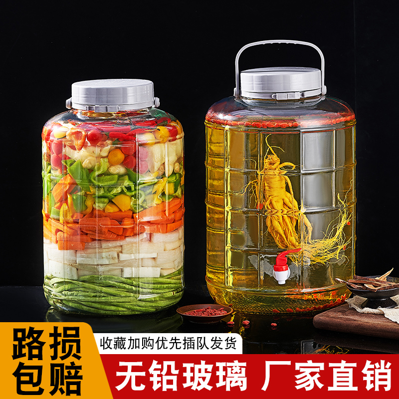 泡菜坛厂家直发泡酒瓶