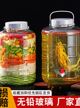泡菜坛厂家直发泡酒瓶