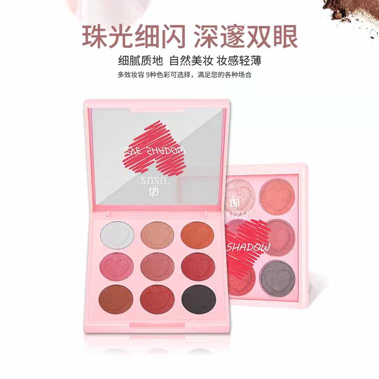 ZUZU九宫格少女湿粉眼影盒粉质顺滑细腻闪亮珠光桃花妆初学者便携|msdalam kategori bekalan perayaan/hadiah, Baju - dari Buy2taobao.com untuk memberikan perkhidmatan ejen Taobao profesional membeli