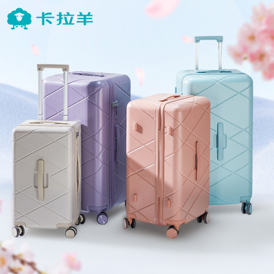 卡拉羊PC万向轮行李箱