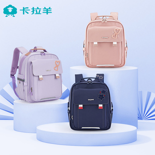 卡拉羊新款小学生儿童书包123456年级减负护脊双肩包男女生轻英伦