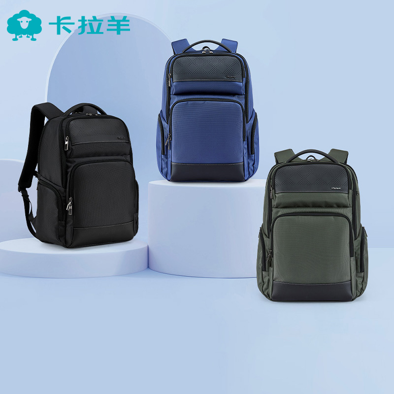 卡拉羊商务男女通用电脑双肩包