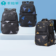 卡拉羊新款初中学生高中生书包男减负休闲双肩包女大容量小学生潮