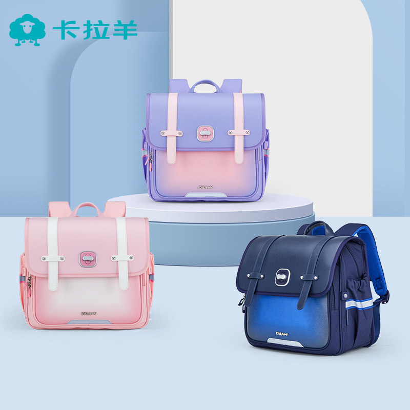 卡拉羊123年级通用减负护脊书包
